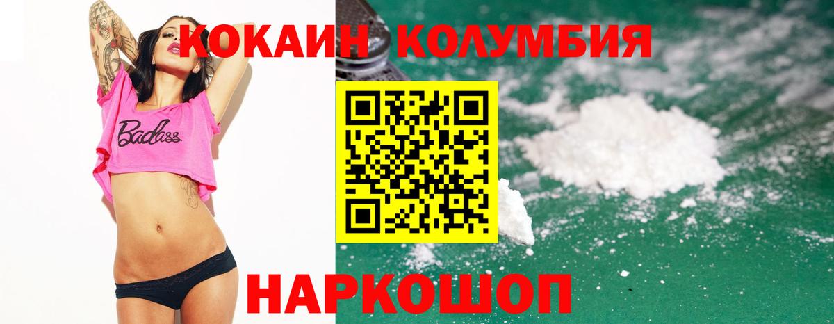 Кстово  что такое наркотик  Вход с VPN  Cocaine Перу  COCAIN VHQ 