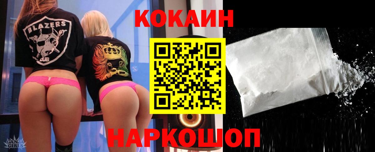 COCAIN Боливия Кстово