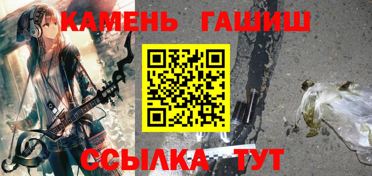 ГАШ Изолятор Кстово