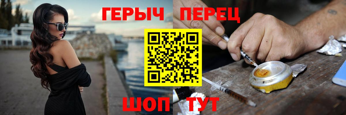 Героин афганец  Вход с VPN  ГЕРОИН  Кстово 