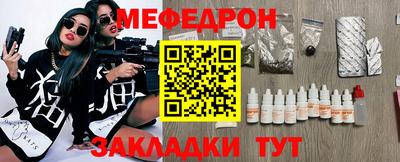 альфа пвп VHQ Кинель