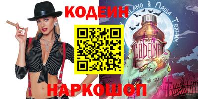 альфа пвп VHQ Кинель