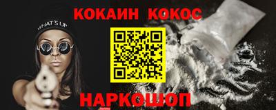 СК Кингисепп