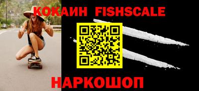 альфа пвп VHQ Кинель