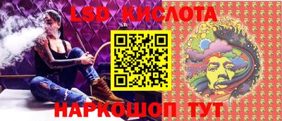 альфа пвп VHQ Кинель