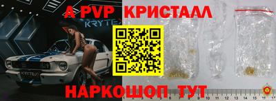 альфа пвп VHQ Кинель