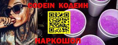 альфа пвп VHQ Кинель