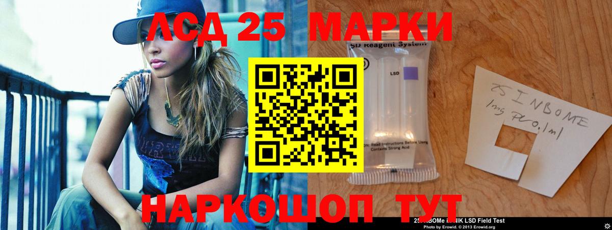 Кстово  Лсд 25 экстази кислота  Вход с VPN  omg ссылки  Лсд 25 экстази кислота 