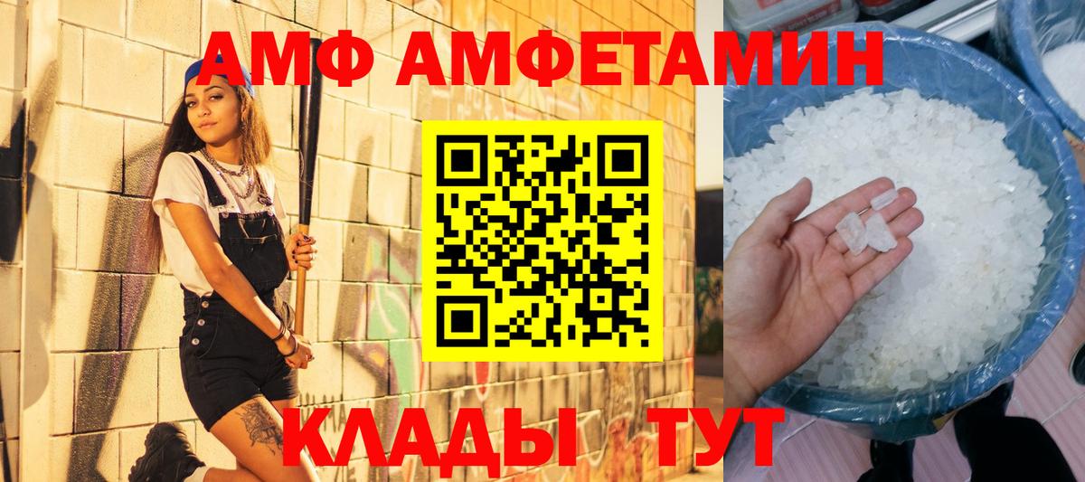 Первитин мет Кстово