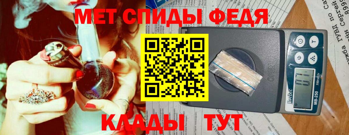 Кстово  Первитин винт  Вход с VPN 