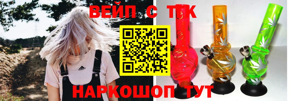 МЕТАМФЕТАМИН Кстово