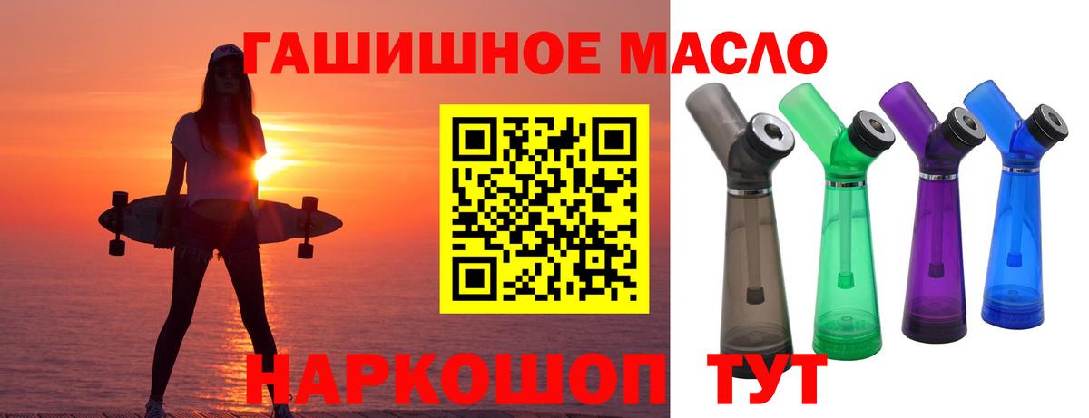 Кстово  ТГК жижа  цена   Вход с VPN  Дистиллят ТГК Wax 