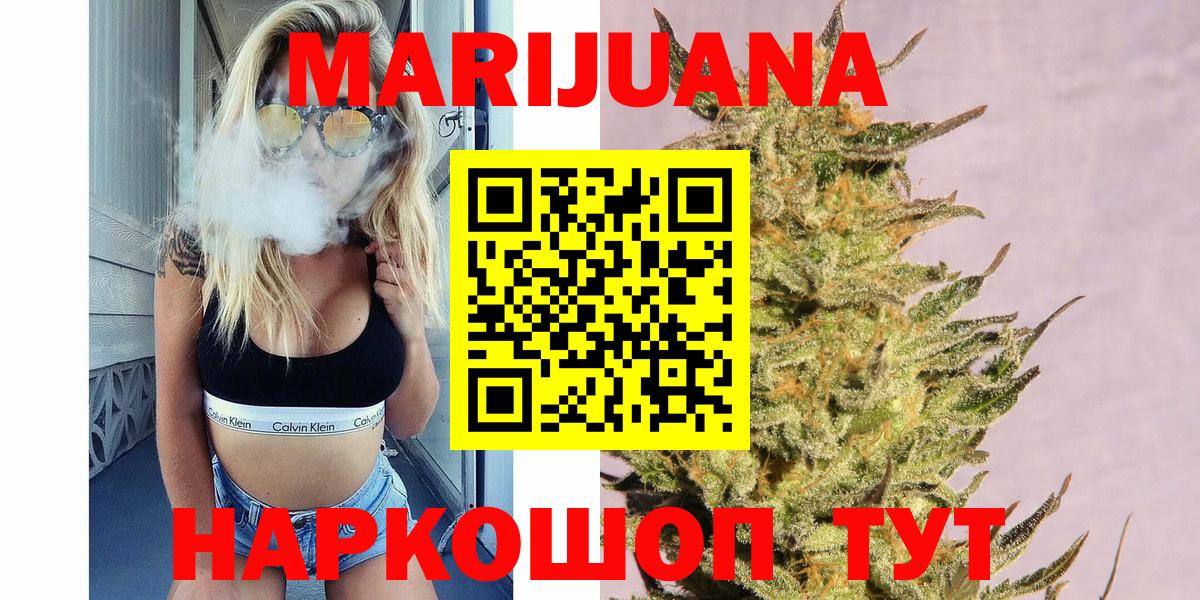 Канабис VHQ Кстово
