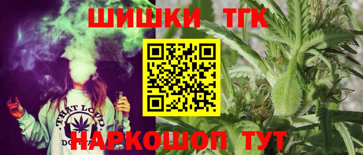 Канабис конопля  Вход с VPN  Кстово  Канабис AK-47  Бошки Шишки тримм 